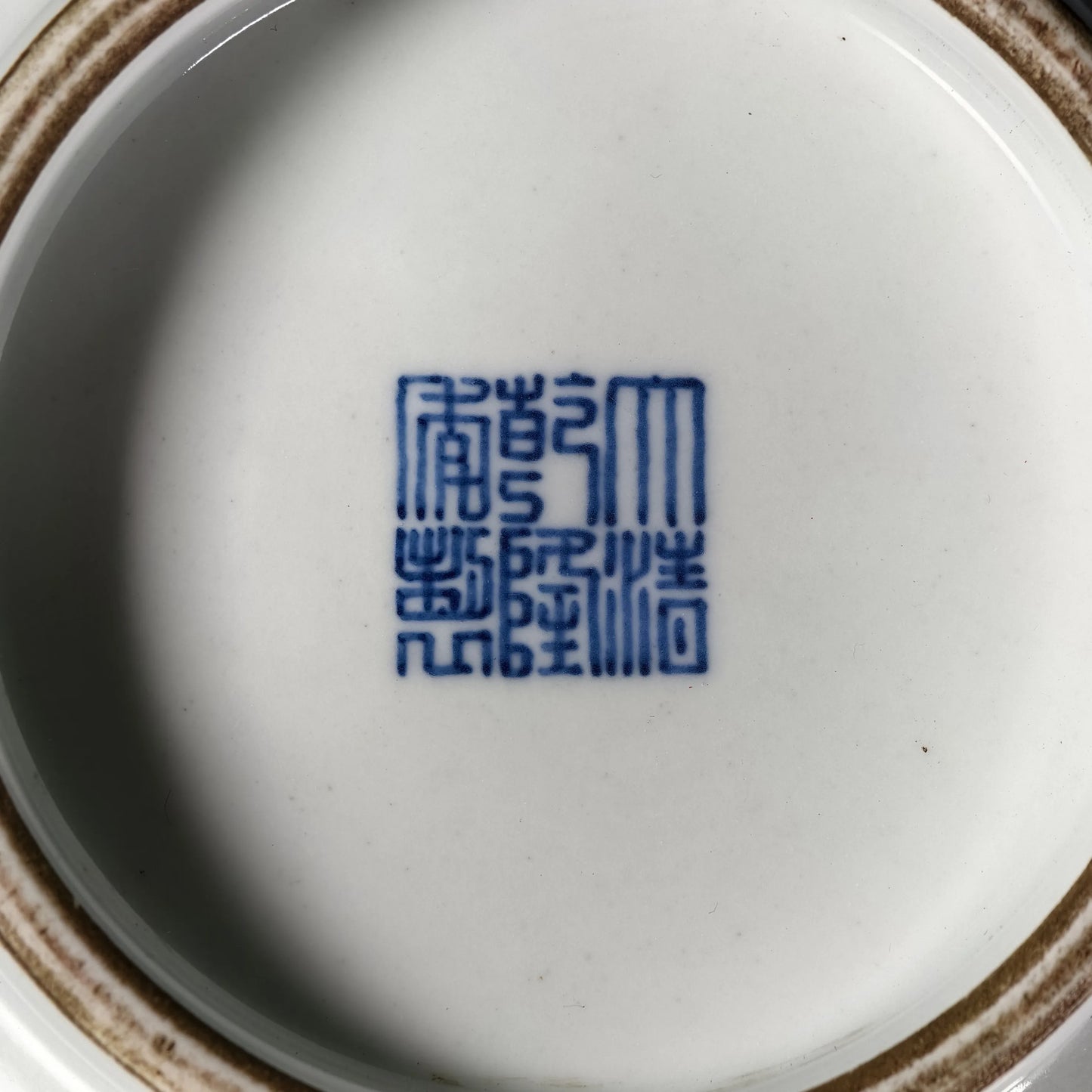 Famille-Rose-Porzellan-Schale mit Fasan- und Pfingstrosenmotiv, Qianlong-Marke