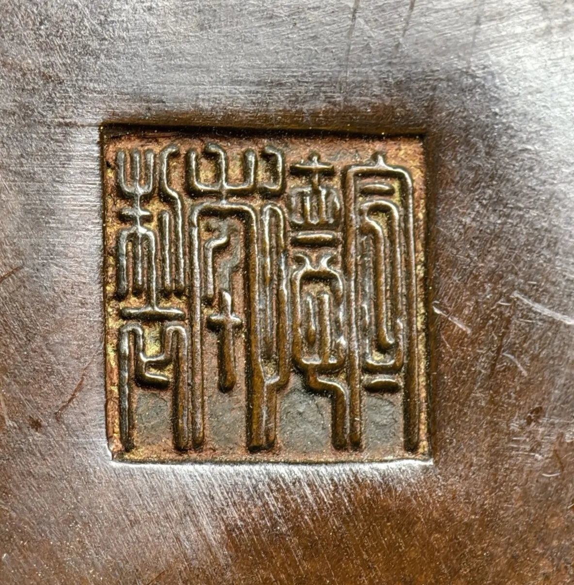 Bronze-Bambus-Räuchergefäß mit Sockel